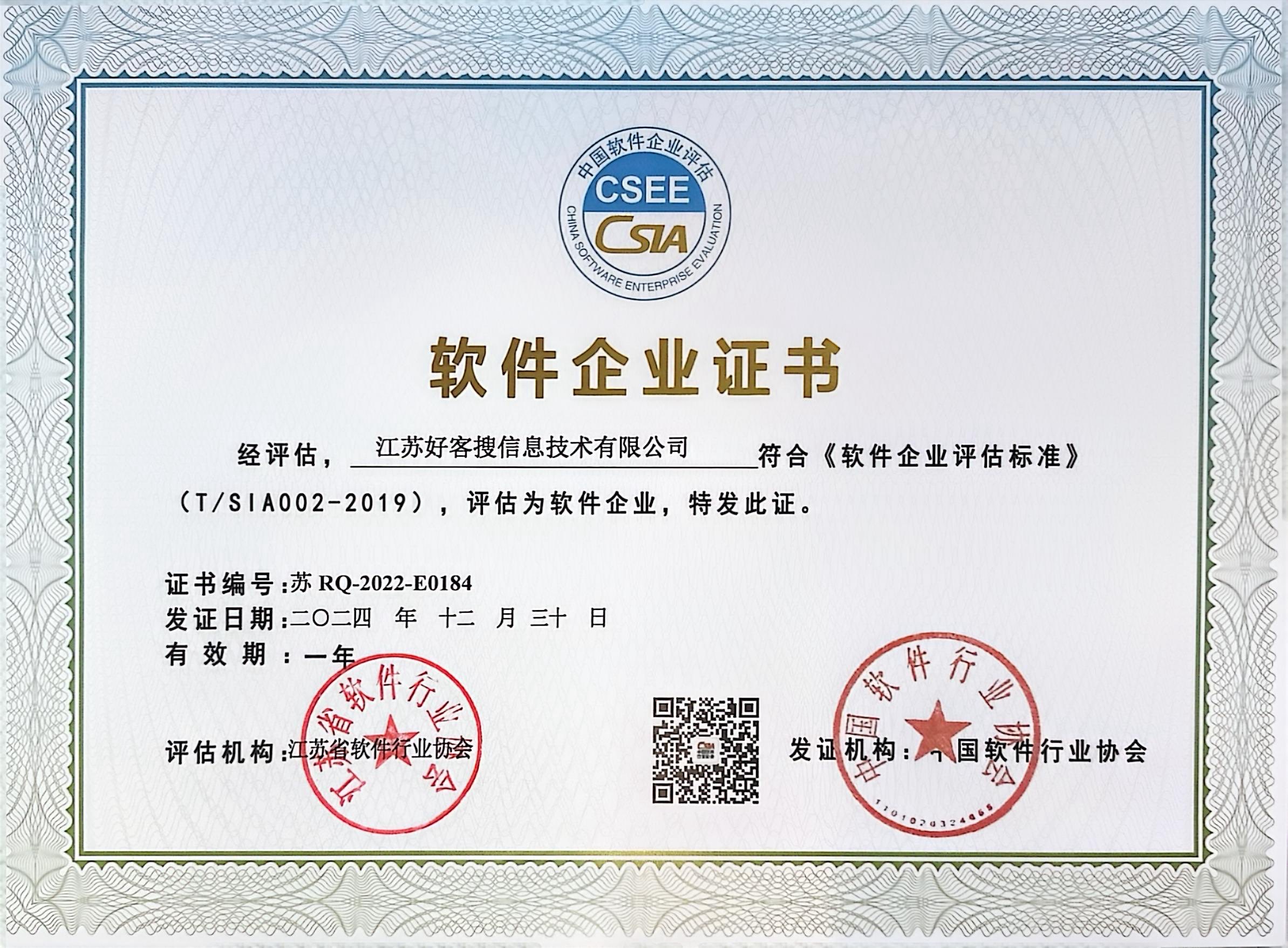 李沧关键词排名怎么做?